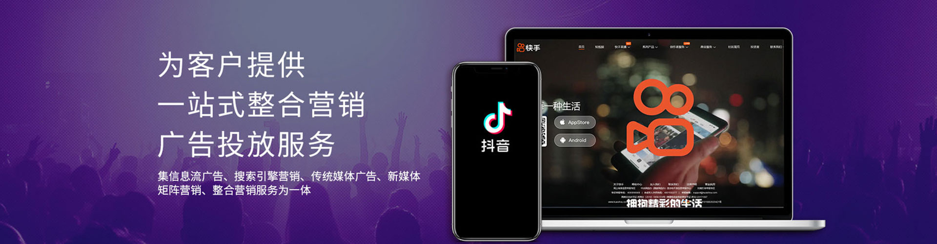 泉港百度竞价托管